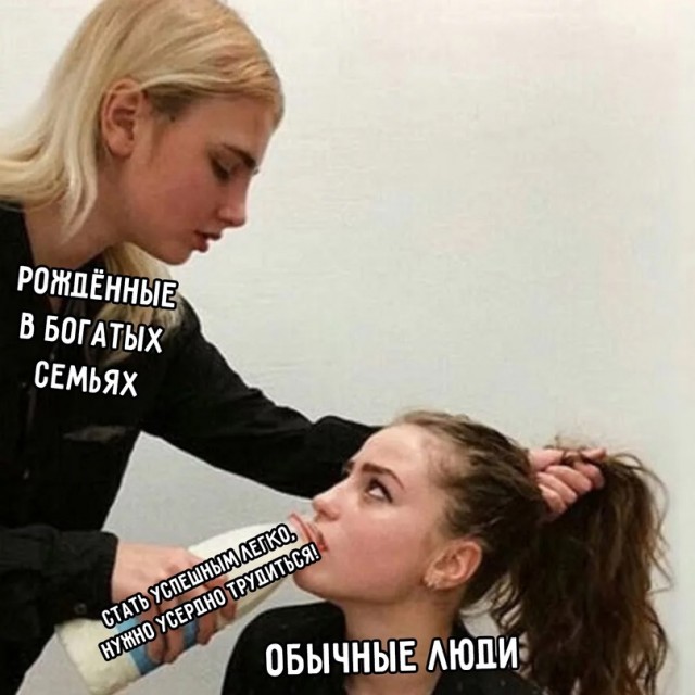 Картинки и мемы, всем хороших выходных