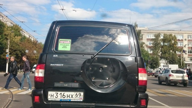 Автонадписей пост
