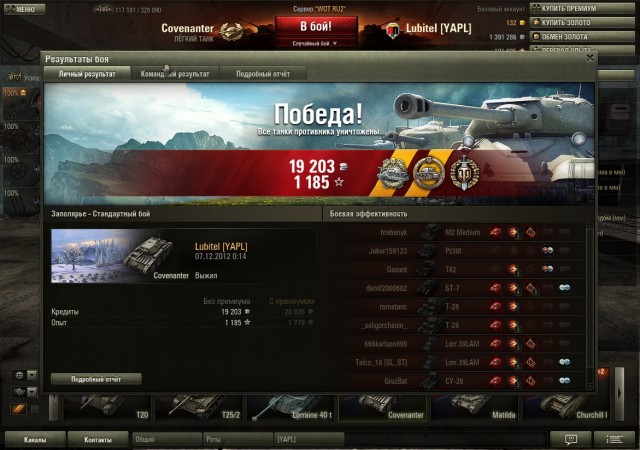 Wargaming 2