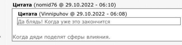 Беспилотники атаковали акваторию Севастопольской бухты