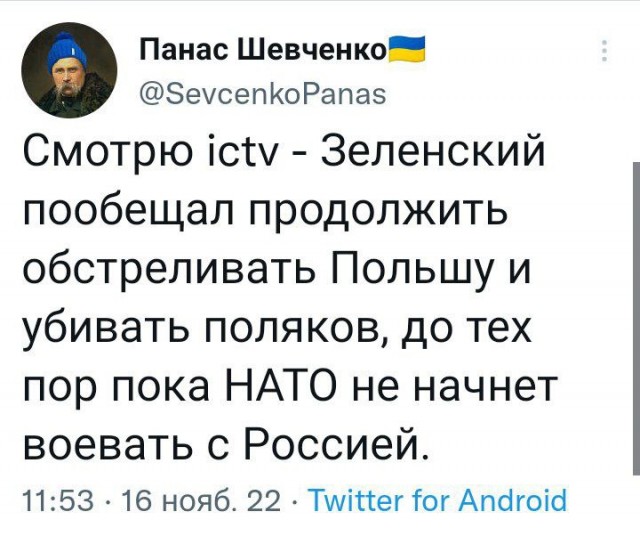 Украина просит доступ к месту взрыва в Польше и выступает за дальнейшее расследование