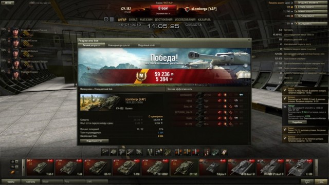 Wargaming 3