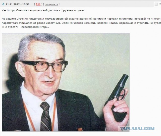 Фотографии из прошлого нашей страны-4