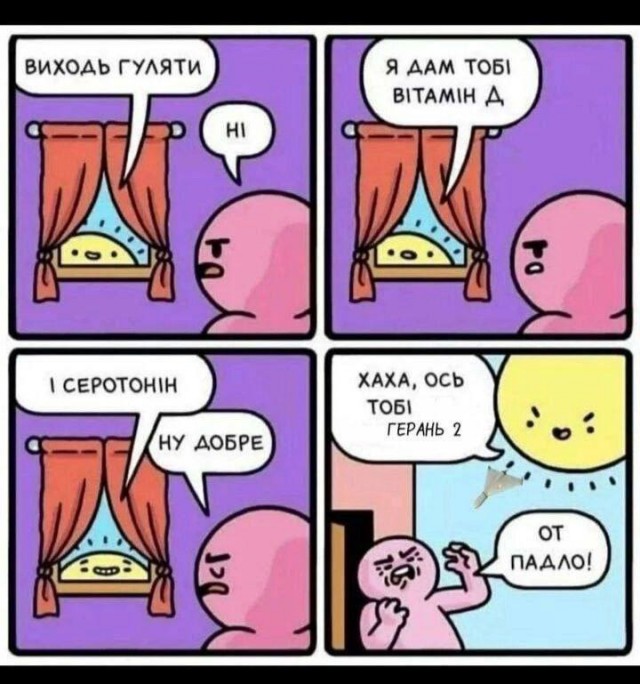 Чёрно-пошлая деградация на пятницу