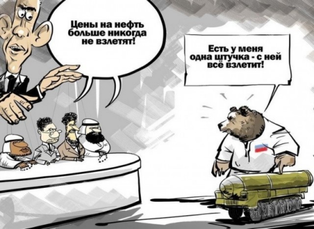 Победная поступь идиотизма по планете – том 4