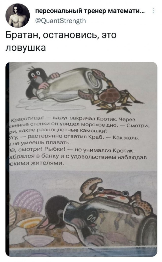 Так себе картинки 25.12.22