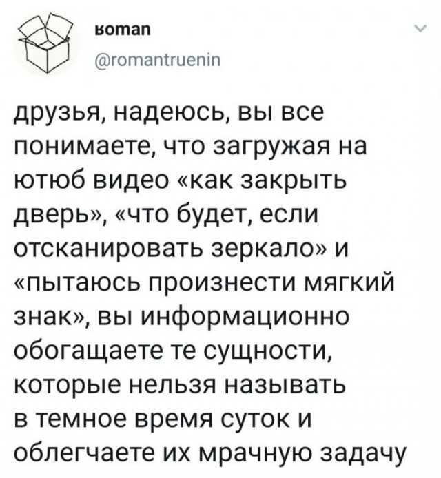 Скриншоты и комментарии из социальных сетей 06.01.23