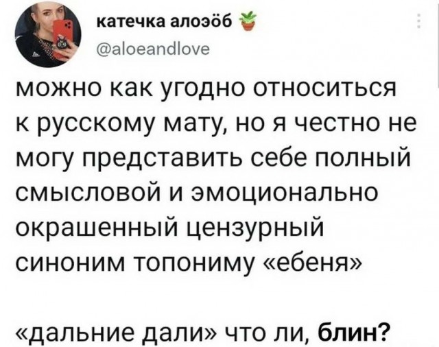 Картинки и мемы, всем хороших выходных