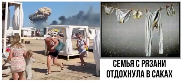 Победная поступь идиотизма по планете – том 7