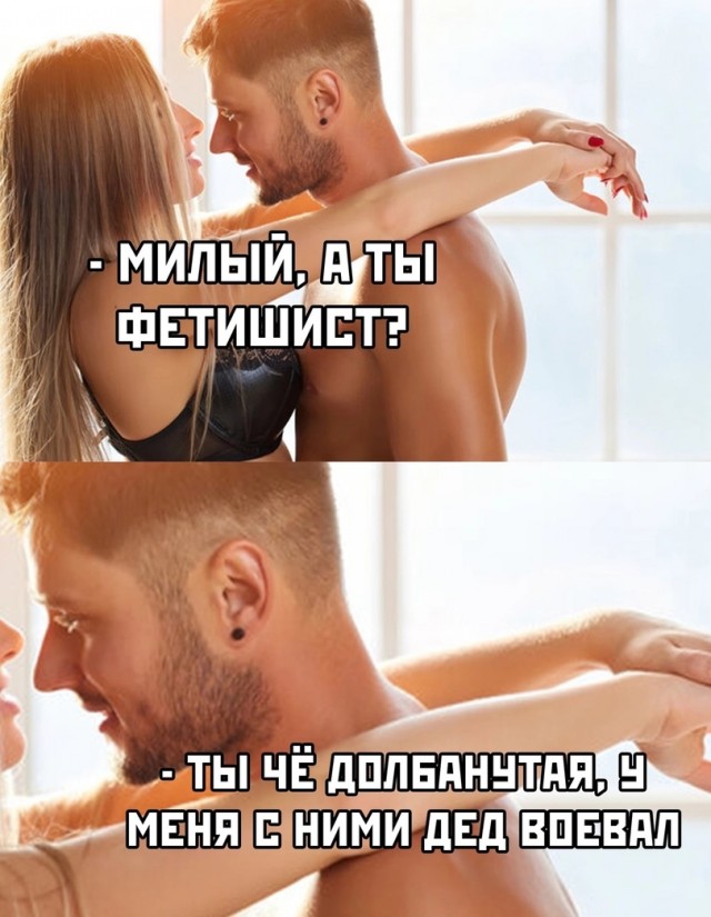 Дичь