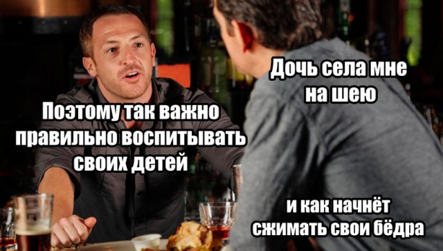 Чёрно-пошлая деградация