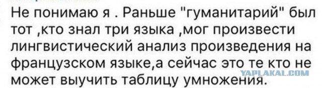 Технарьский юмор