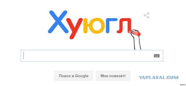 Google уверяет пользователей, что у мужчин может быть менструация.