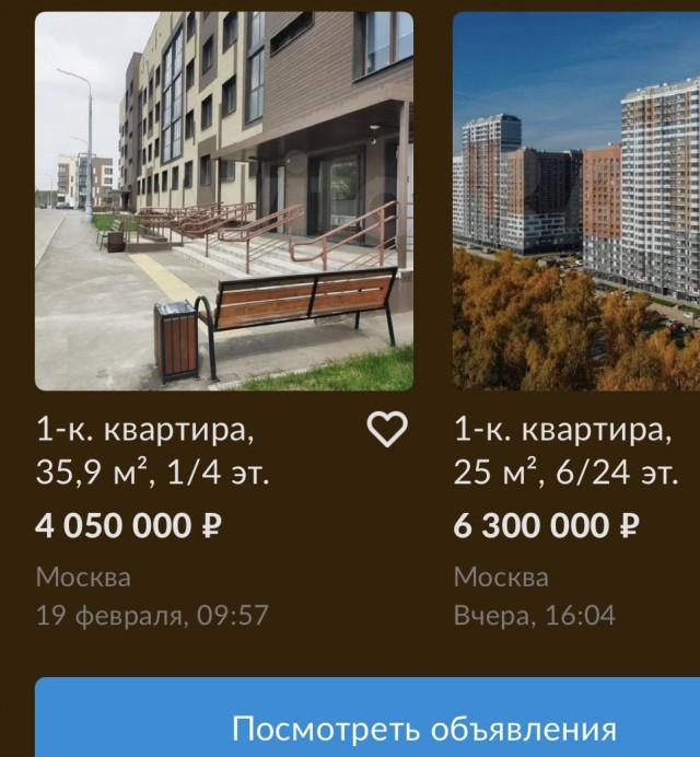 В России на продажу выставили квартиры в первых деревянных многоэтажках