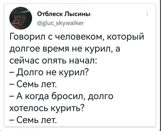 Зажигалка