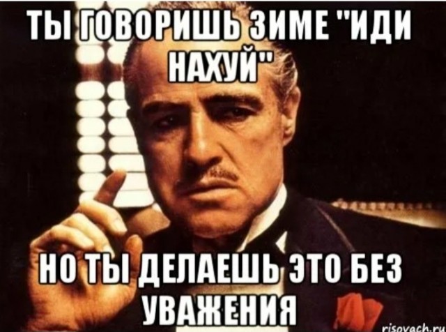 Это правда?!