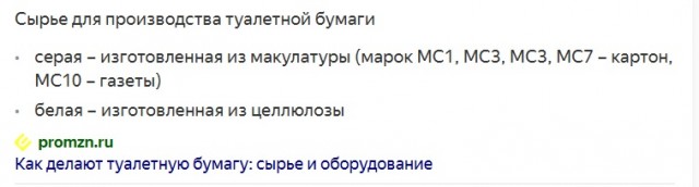 Победная поступь идиотизма по планете – том 9