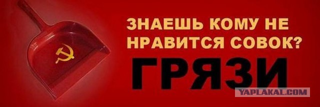СССР, Социализм и Плановое хозяйство... Относительно нашего времени