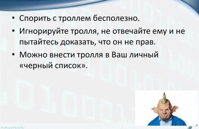 Победная поступь идиотизма по планете – том 10
