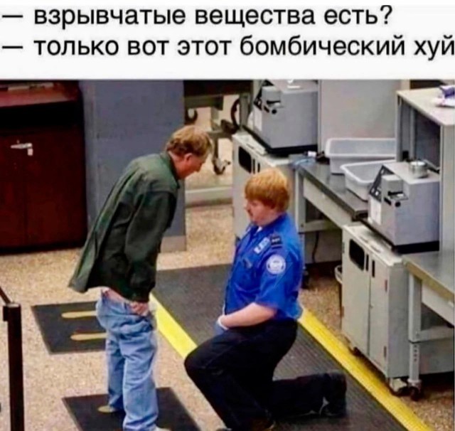 Народная меДИЧина 3009