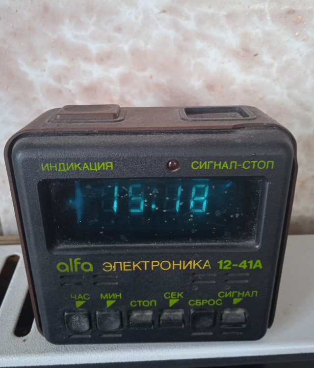 Когда тебе казалось, что вся жизнь впереди!