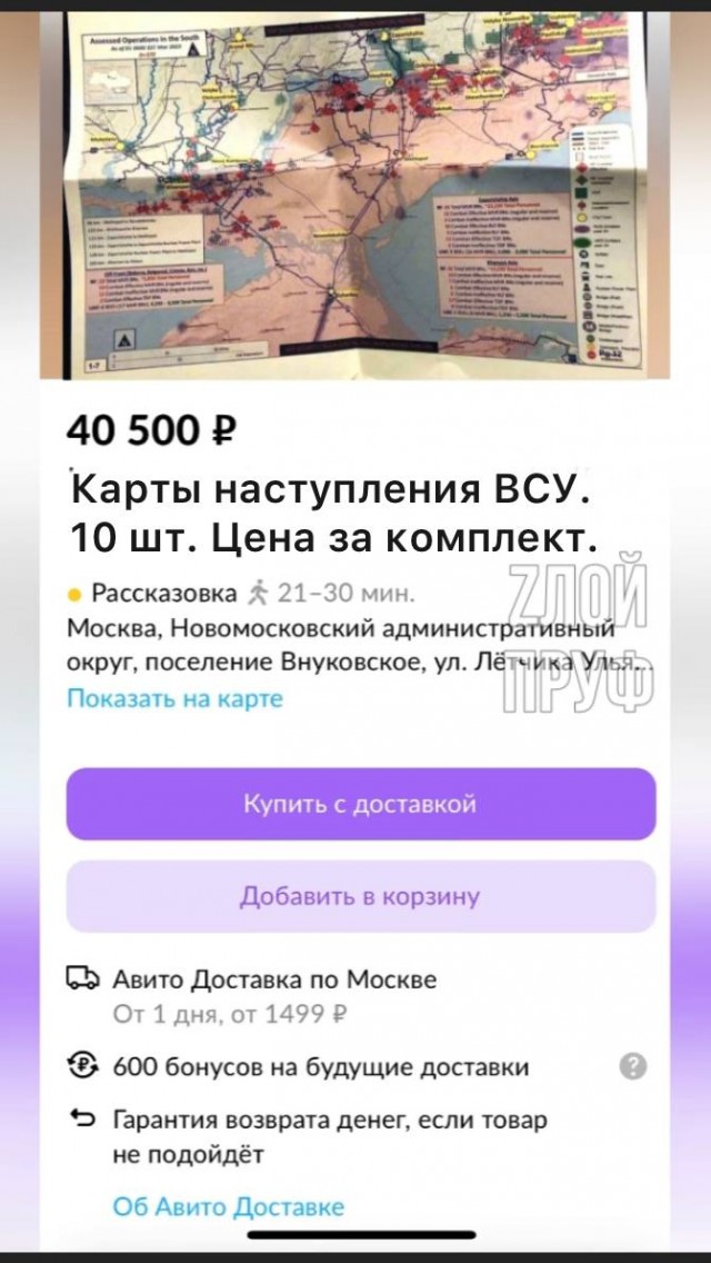 Победная поступь идиотизма по планете – том 11
