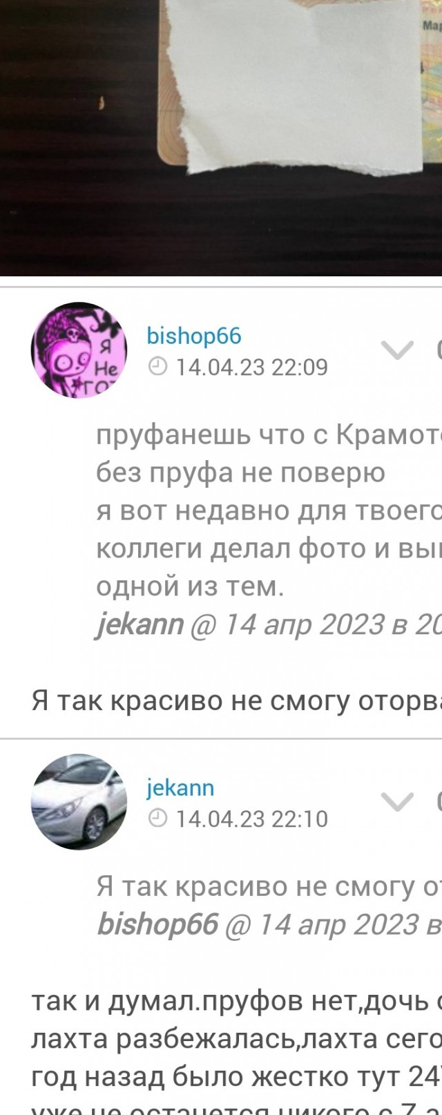 Для одних это день перемоги