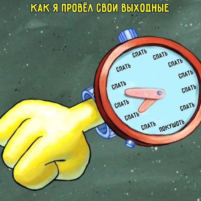 Картинки и мемы, всяко разно - 175