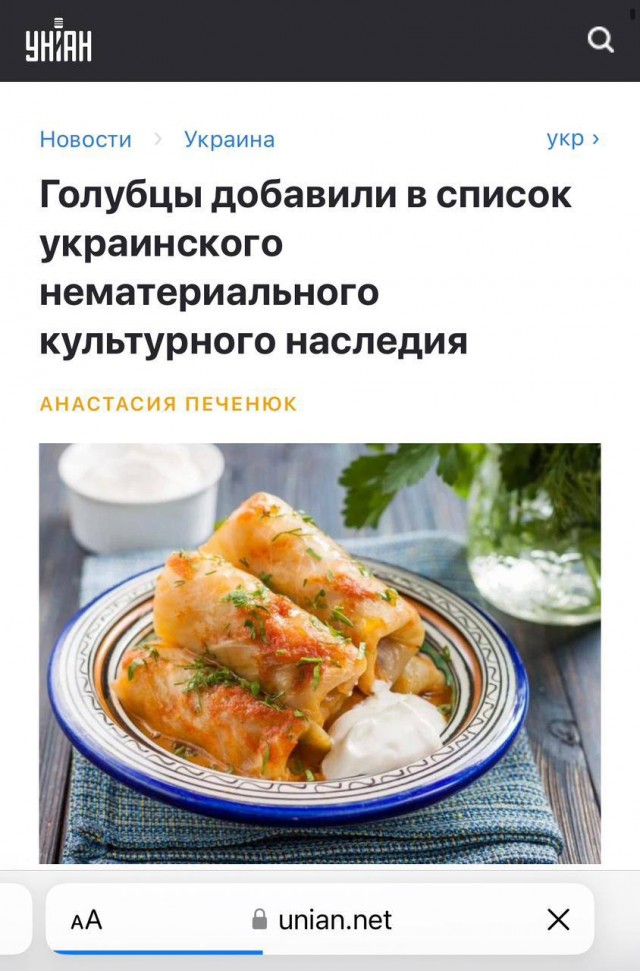 Победная поступь идиотизма по планете – том 13