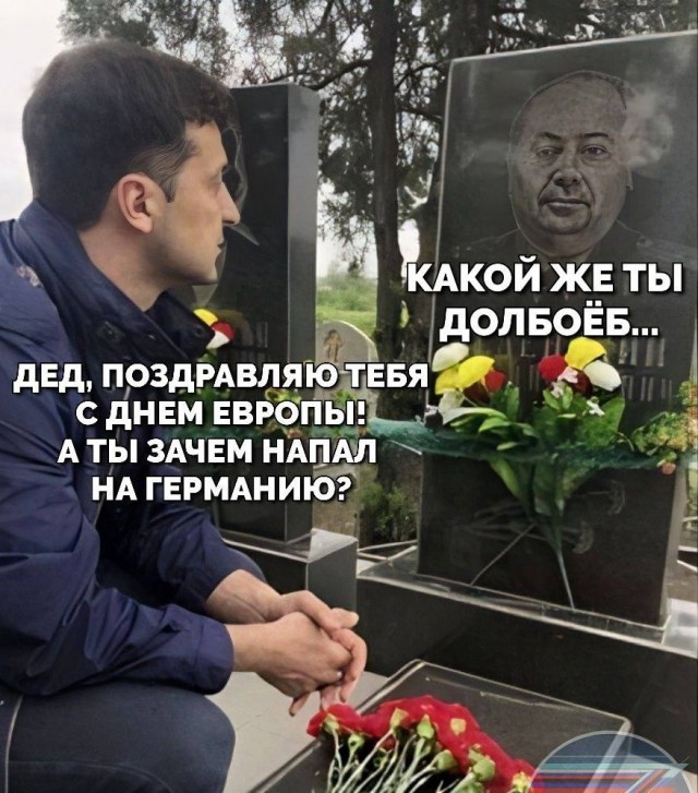 Шольц 9 мая заявил, что прошлое не сможет одержать победу над будущим