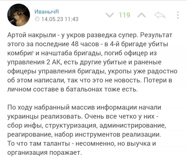 Победная поступь идиотизма по планете – том 14