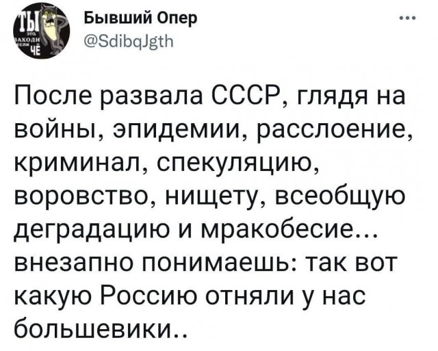 «Бздила картонная, собирайся и дуй на фронт. Покажи, на что ты способен, болтун безмозглый».