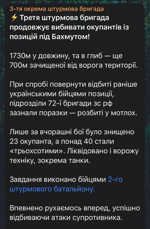 Победная поступь идиотизма по планете – том 15