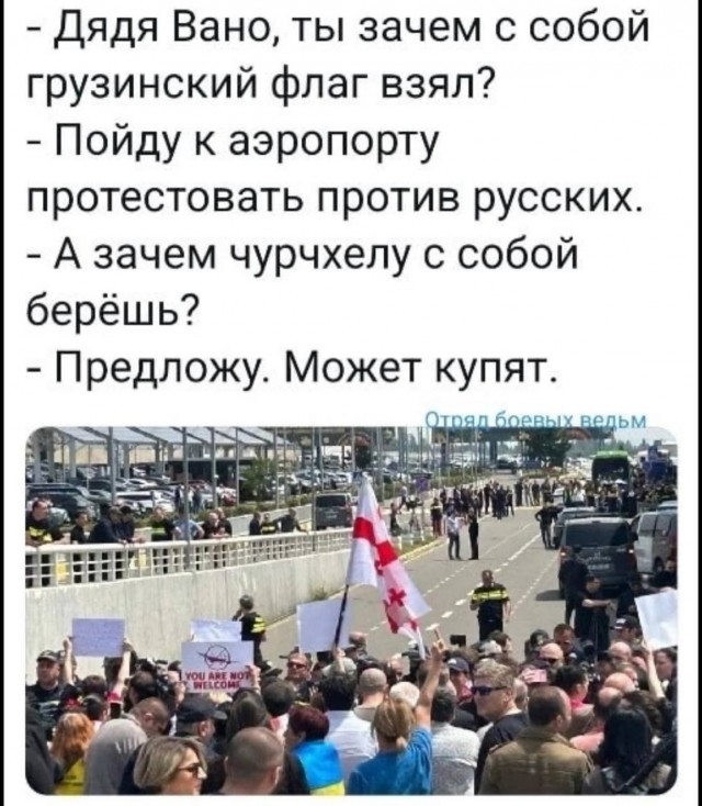 Победная поступь идиотизма по планете – том 15