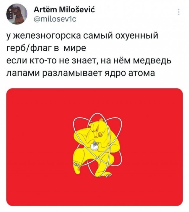 Картинки и мемы, всяко разно - 181