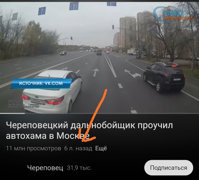 Научил учителя