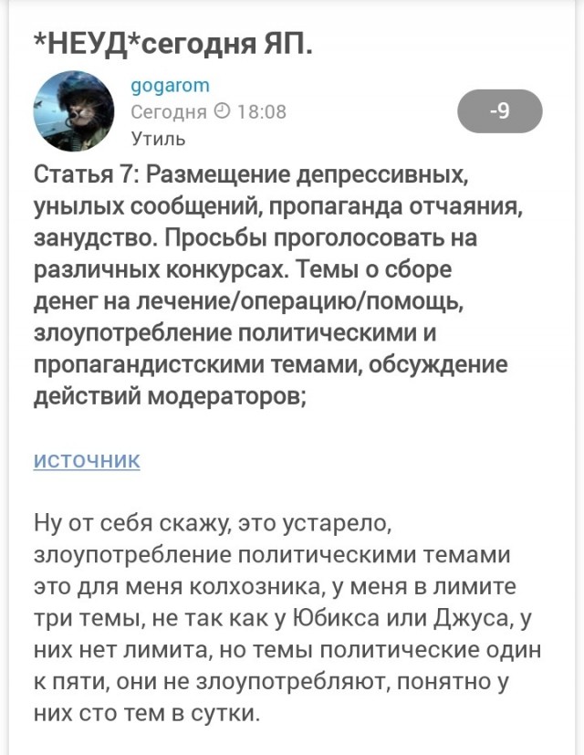 вопрос.