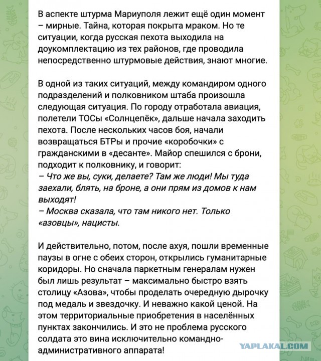 В Мариуполе местный житель заезжает  в новую выданную квартиру, эмоций он сдержать не смог