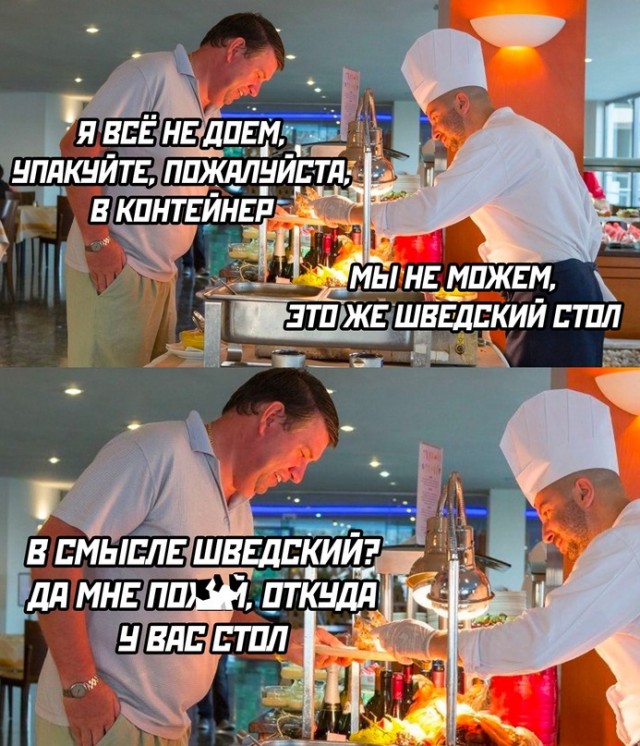 Весёлый полтишок 19.07.23