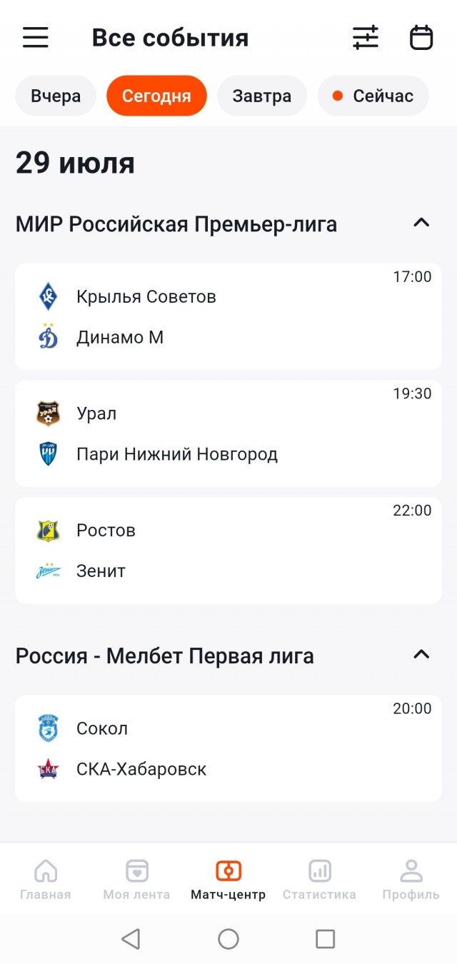 «Разведенные подруги жены» - первая категория опасности для счастливых семей