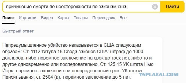 Валерия Башкирова, сбившая в Москве трёх детей (двоих насмерть) в июле 2021 года, освободилась из колонии условно-досрочно