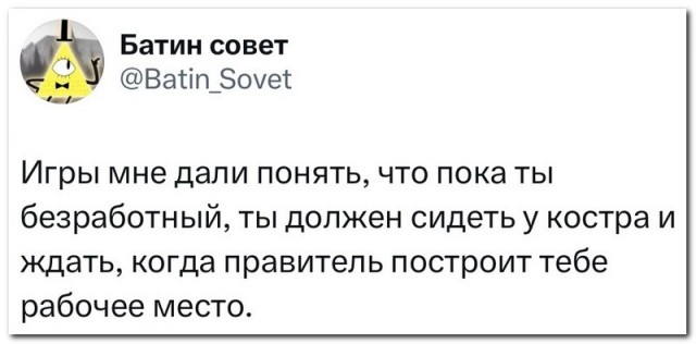 Забавные комментарии из социальных сетей (04.09.23)