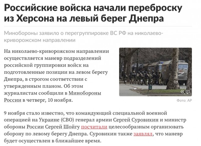Беспилотники ВСУ массово атакуют Крым