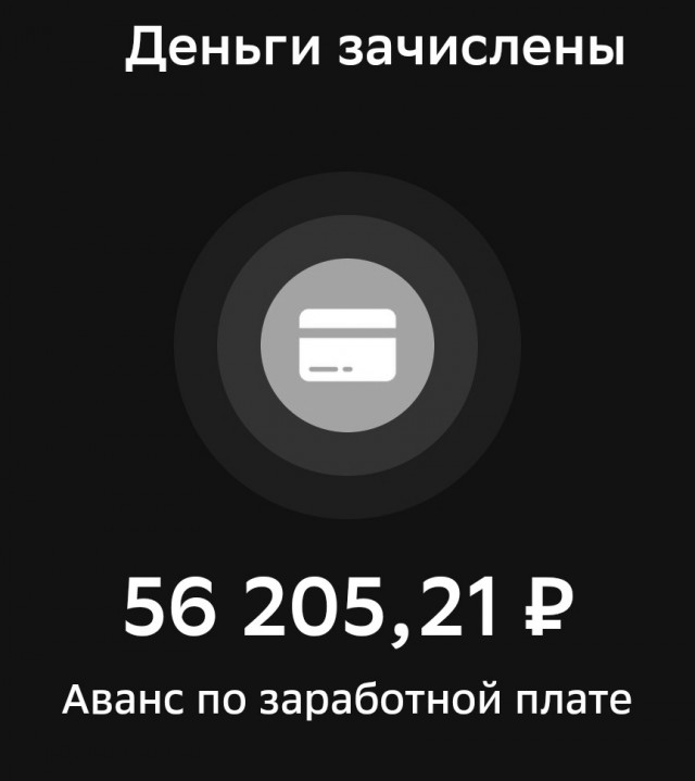 Вчера пришёл аванс. Доктором на "Скорой" работаю в Кирове