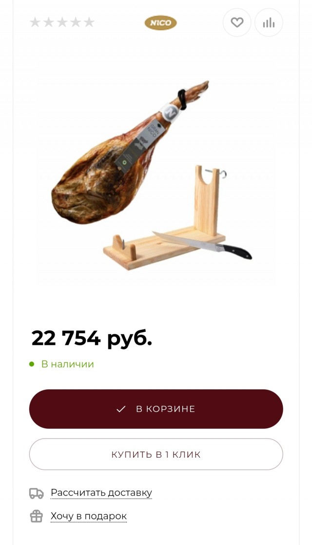 Школа джедаев. Начало