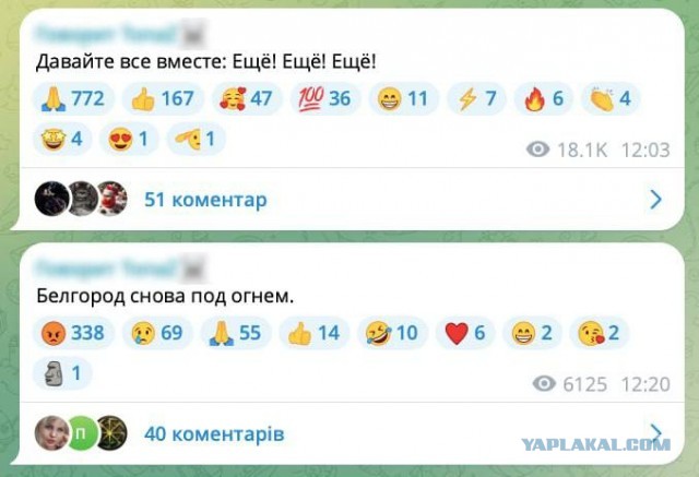 1 человек погиб, 5 ранено в результате ответной ракетной атаки ВСУ по Белгороду