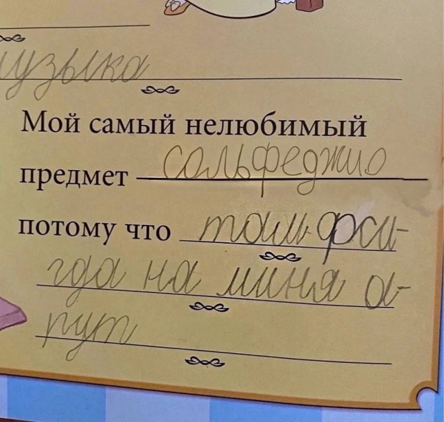 Всего понемногу. От 26.01.24