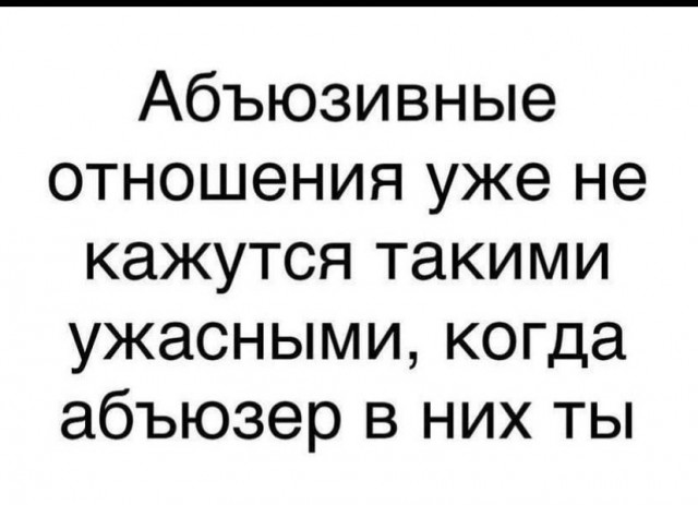 Шах и мат? Картинки разной степени глупости