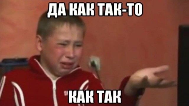Пустила в лицо