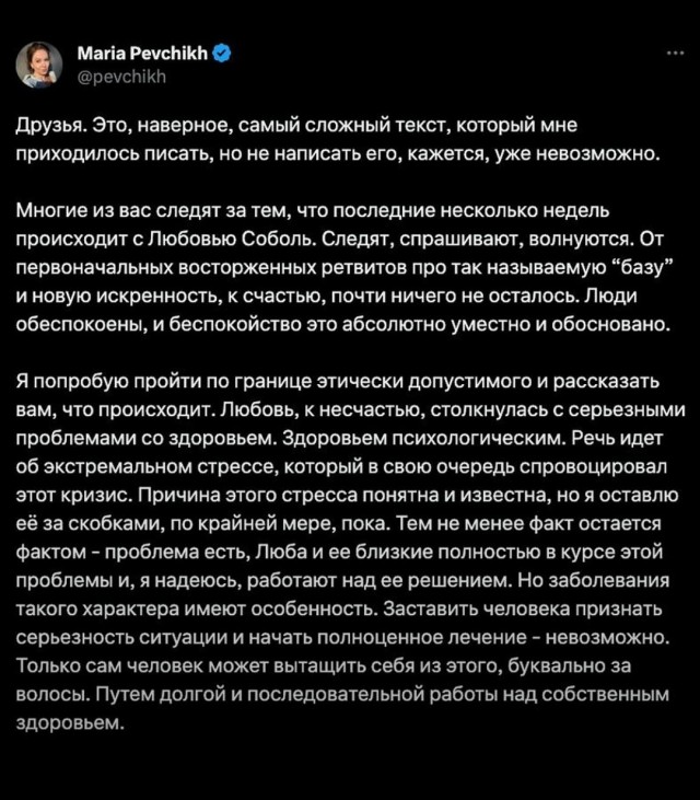 Матери оппозиционера выдали официальное уведомление о том, что он скончался